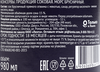 Морс PREMIUM CLUB Брусничный - фото 1