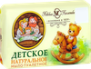 Мыло туалетное НЕВСКАЯ КОСМЕТИКА Детское, 180г - фото 1