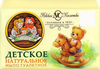 Мыло туалетное НЕВСКАЯ КОСМЕТИКА Детское, 180г - фото 0