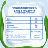 Коктейль молочный АГУША Малиновый пломбир стерил. 2% без змж - фото undefined