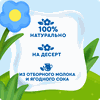 Коктейль молочный АГУША Малиновый пломбир стерил. 2% без змж - фото undefined