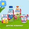 Творог АГУША Малиновый пломбир фруктовый 3,9% без змж - фото undefined