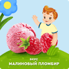 Творог АГУША Малиновый пломбир фруктовый 3,9% без змж - фото undefined