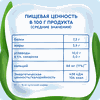 Творог АГУША Малиновый пломбир фруктовый 3,9% без змж - фото undefined