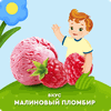 Йогурт АГУША Малиновый пломбир питьевой 2,7% без змж - фото undefined