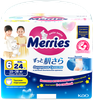Трусики-подгузники MERRIES для детей XXL 15-28 кг - фото 0