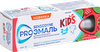 Зубная паста SENSODYNE дет ProЭмаль kids клубн.коктейль от 2 до 6л - фото 2