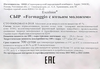 Сыр EXCELSIOR Formaggio с козьим молоком твердый 45% без змж вес до 1кг - фото 2