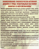 Биологически активная добавка MIRROLLA Иммуно Супер мишки, жевательные пастилки со вкусом малины, 60шт - фото 2