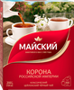 Чай черный МАЙСКИЙ Корона Российской Империи Цейлонский байховый листовой, 100пак - фото 2