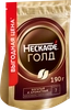 Кофе растворимый с добавлением молотого NESCAFE Gold, 190г - фото 2