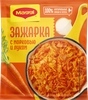 Приправа MAGGI Зажарка, 60г - фото 0