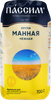Крупа манная ПАССИМ Нежная марка М, 700г - фото 0