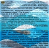 Вода минеральная КАРАЧИНСКАЯ природная лечебно-столовая газированная, 1.5л - фото 1