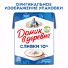Сливки стерилизованные ДОМИК В ДЕРЕВНЕ 10%, без змж, 200г - фото undefined