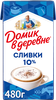Сливки стерилизованные ДОМИК В ДЕРЕВНЕ 10%, без змж, 480г - фото undefined