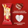 Сырок глазированный ЧУДО со вкусом ванили 25,6%, без змж, 40г - фото undefined