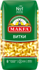 Макароны MAKFA Витки высший сорт, 450г - фото 0