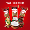Сырок глазированный ЧУДО со вкусом шоколада 25,6%, без змж, 40г - фото 2