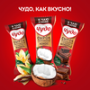 Сырок глазированный ЧУДО со вкусом шоколада 25,6%, без змж, 40г - фото 3