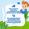 Творог детский АГУША Первая ложка Классический 4,5%, с 6 месяцев, без змж, 100г - фото undefined
