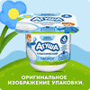 Творог детский АГУША Первая ложка Классический 4,5%, с 6 месяцев, без змж, 100г - фото undefined