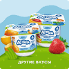 Творог детский АГУША Первая ложка Классический 4,5%, с 6 месяцев, без змж, 100г - фото undefined