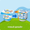 Творог детский АГУША Груша фруктовый 3,9%, с 6 месяцев, без змж, 100г - фото undefined