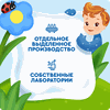Творог детский АГУША Груша фруктовый 3,9%, с 6 месяцев, без змж, 100г - фото undefined