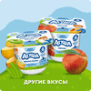 Творог детский АГУША Груша фруктовый 3,9%, с 6 месяцев, без змж, 100г - фото undefined