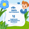 Творог детский АГУША Груша фруктовый 3,9%, с 6 месяцев, без змж, 100г - фото undefined