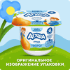 Творог детский АГУША Груша фруктовый 3,9%, с 6 месяцев, без змж, 100г - фото undefined