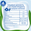 Творог детский АГУША Груша фруктовый 3,9%, с 6 месяцев, без змж, 100г - фото undefined