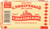 Маргарин сливочный САРАТОВСКИЙ со сливочным вкусом и ароматом 60%, 250г - фото 0