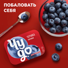 Десерт творожный ЧУДО Творожок взбитый двухслойный Черника 4,2%, без змж, 100г - фото undefined