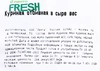 Отбивная из курицы ЛЕНТА FRESH в сыре, весовая - фото 1