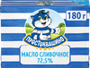 Масло сливочное ПРОСТОКВАШИНО 72,5%, без змж, 180г - фото 0