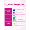 Пятновыводитель жидкий VANISH Oxi Action Plus Интеллект розовый, 2л - фото undefined