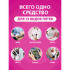 Пятновыводитель жидкий VANISH Oxi Action Plus Интеллект розовый, 2л - фото undefined