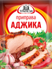 Приправа ТРАПЕЗА Аджика, 25г - фото 0