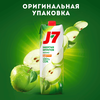 Сок J7 Яблоко осветленный, 0.97л - фото undefined