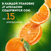 Сок J7 Апельсин с мякотью, 0.97л - фото undefined