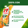 Сок J7 Апельсин с мякотью, 0.97л - фото undefined