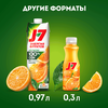 Сок J7 Апельсин с мякотью, 0.97л - фото undefined