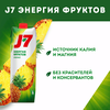 Нектар J7 Ананас с мякотью, 0.97л - фото undefined