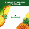 Нектар J7 Ананас с мякотью, 0.97л - фото undefined