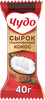 Сырок глазированный ЧУДО Кокосовый 28,7%, без змж, 40г - фото 0