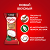Сырок глазированный ЧУДО Кокосовый 28,7%, без змж, 40г - фото 2