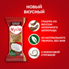 Сырок глазированный ЧУДО Кокосовый 28,7%, без змж, 40г - фото 1
