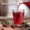 Морс ЧУДО-ЯГОДА Клюквенный, 0.97л - фото 4